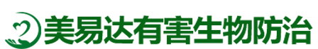 美易达消杀