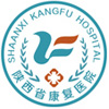 西安美易达消杀公司为陕西省康复医院提供四害消杀服务