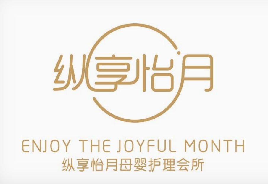 西安美易达消杀公司为纵享怡悦母婴会所连锁提供消杀服务